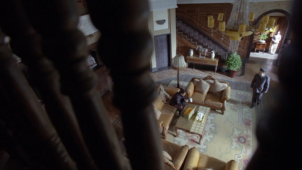 手枪队 — Épisode 30