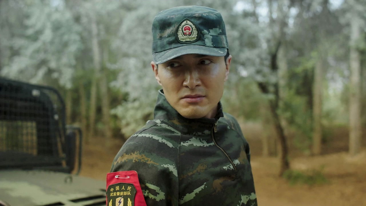 特战行动 — Épisode 16