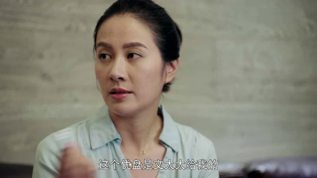 以父之名 — Épisode 35