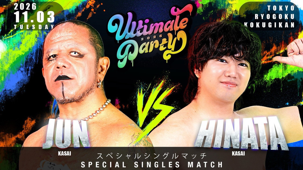 DDT Ultimate Party 2026 still 7