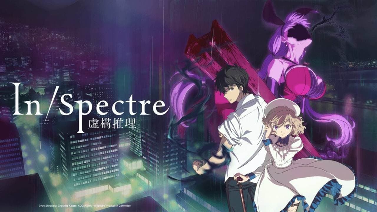 In/Spectre background