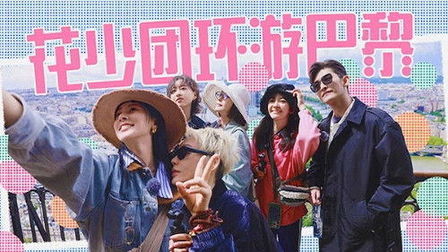 EP 13 End Of Trip To Paris, Warm Farewell To Everyone