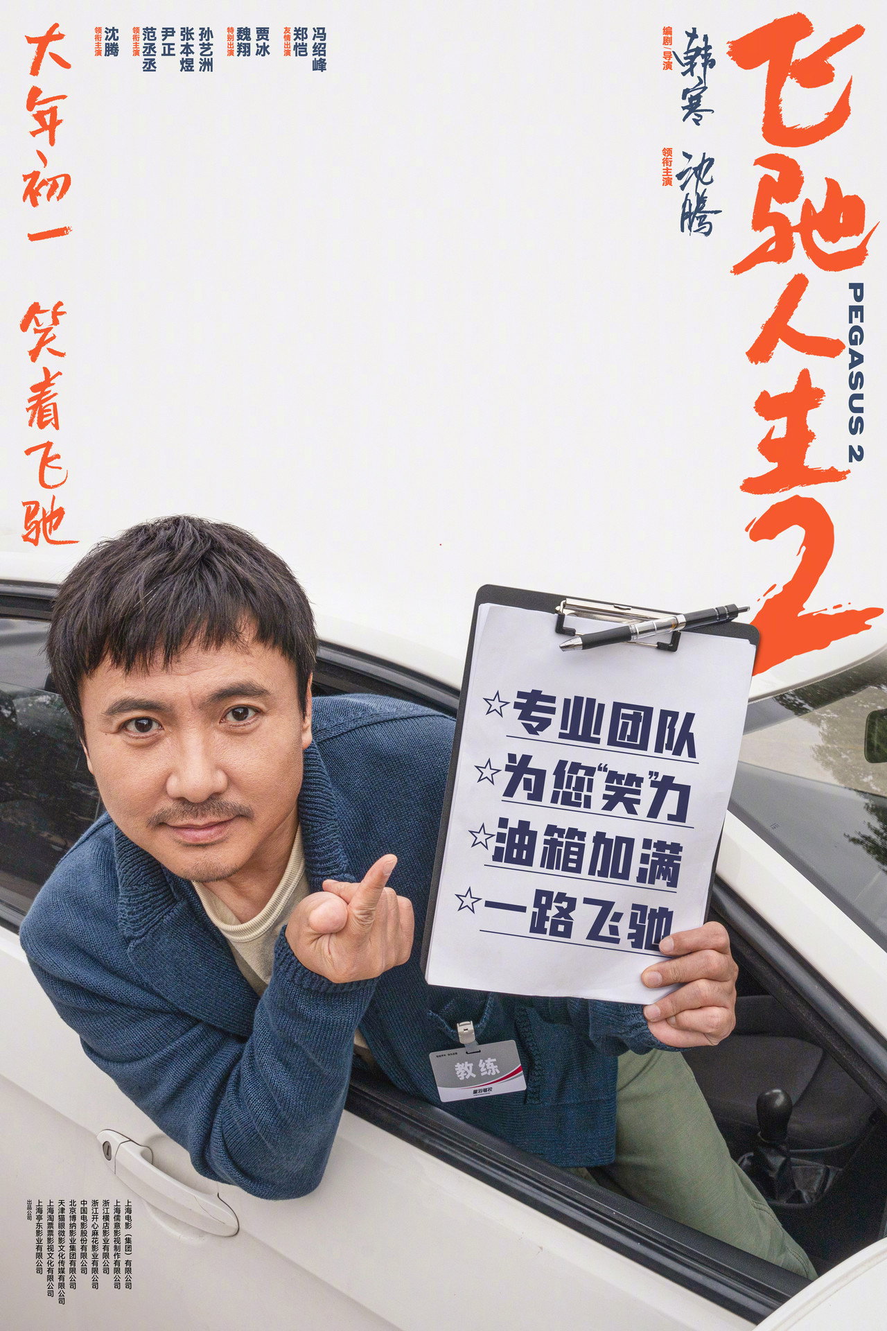 posters 24