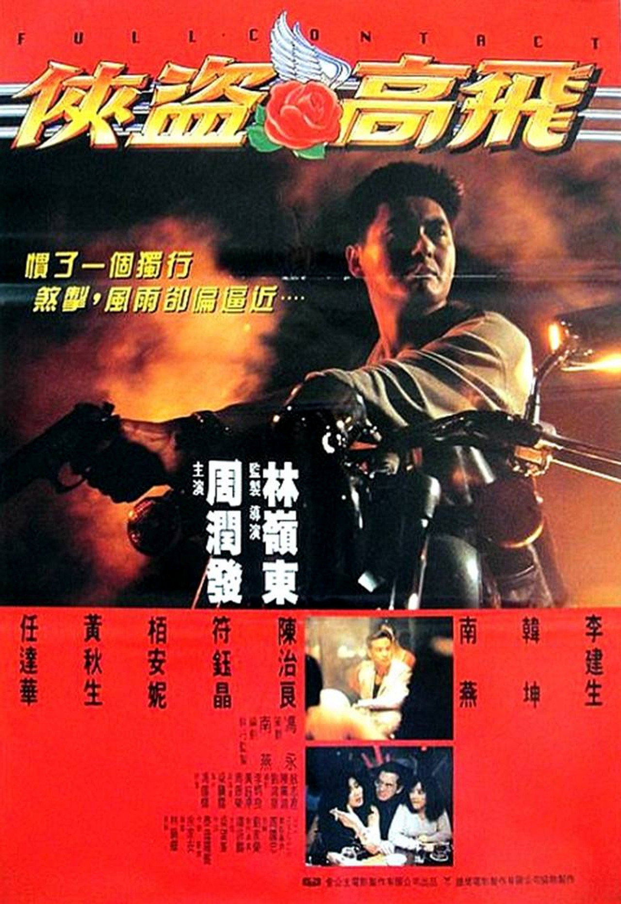 posters 7