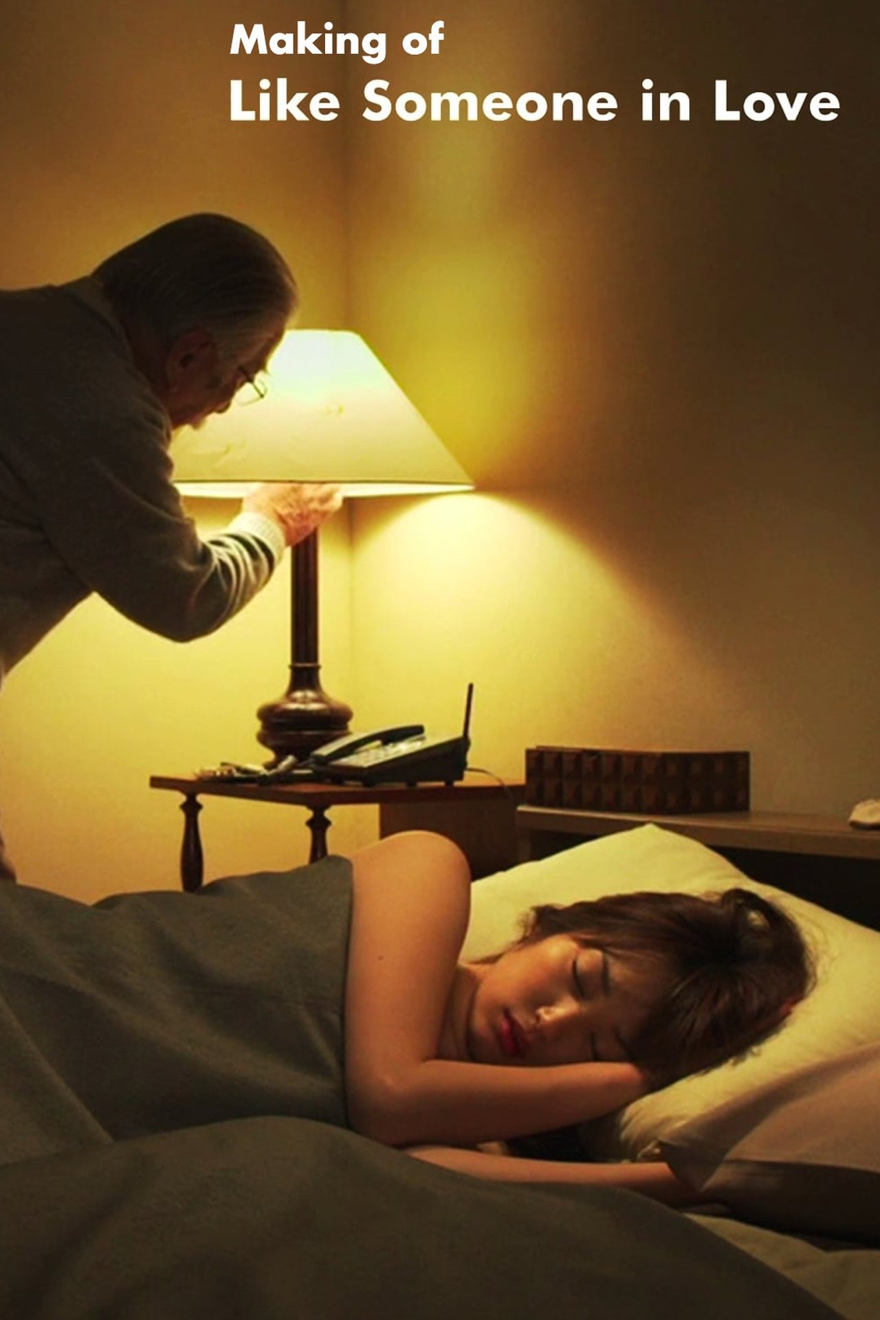 مشاهدة فيلم Making of 'Like Someone in Love' مترجم بدون اعلانات - بوستر