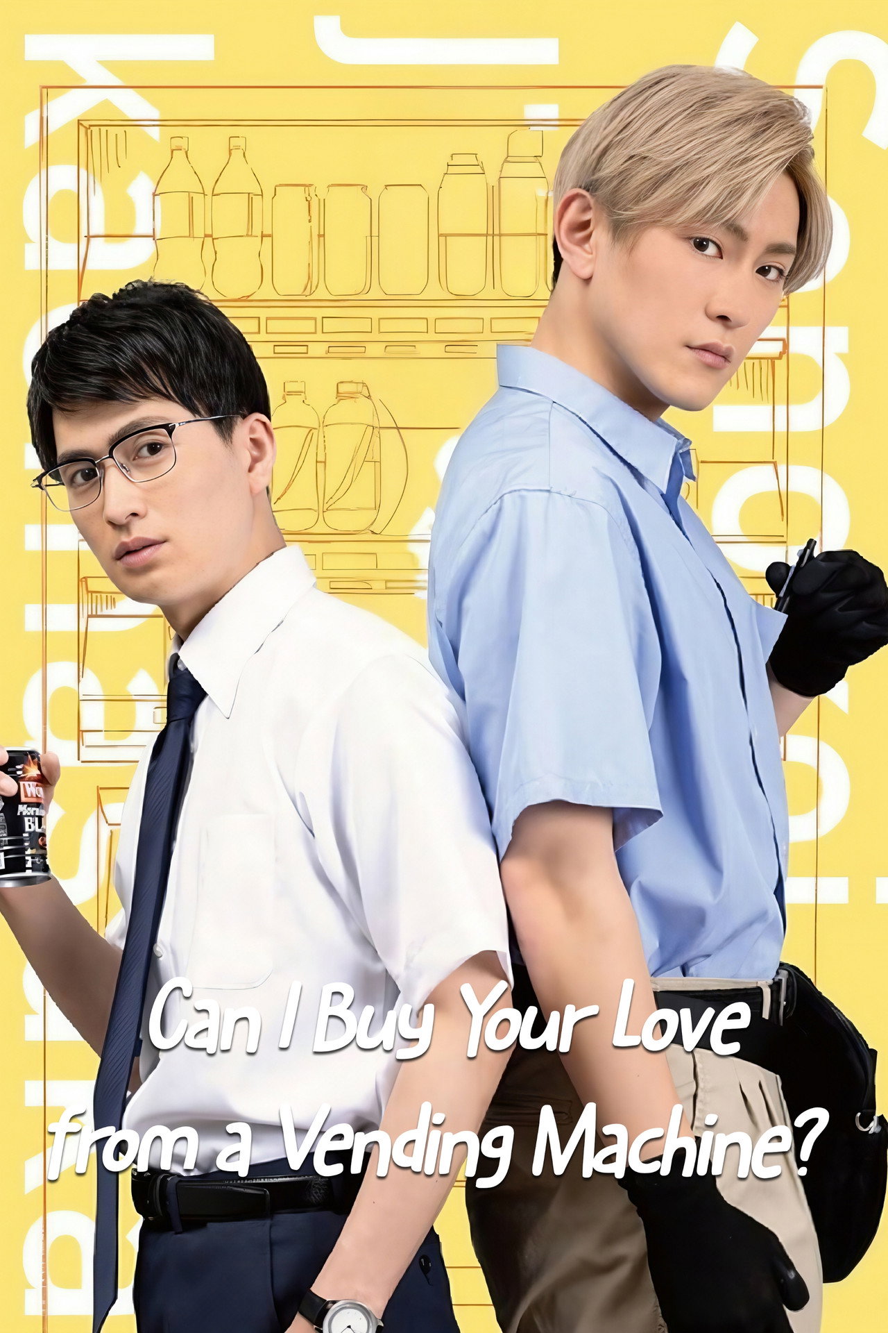 Can I Buy Your Love from a Vending Machine?