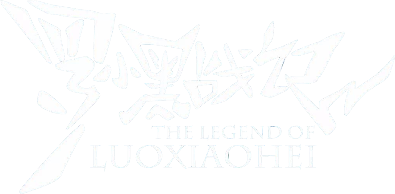The Legend of Luo Xiaohei