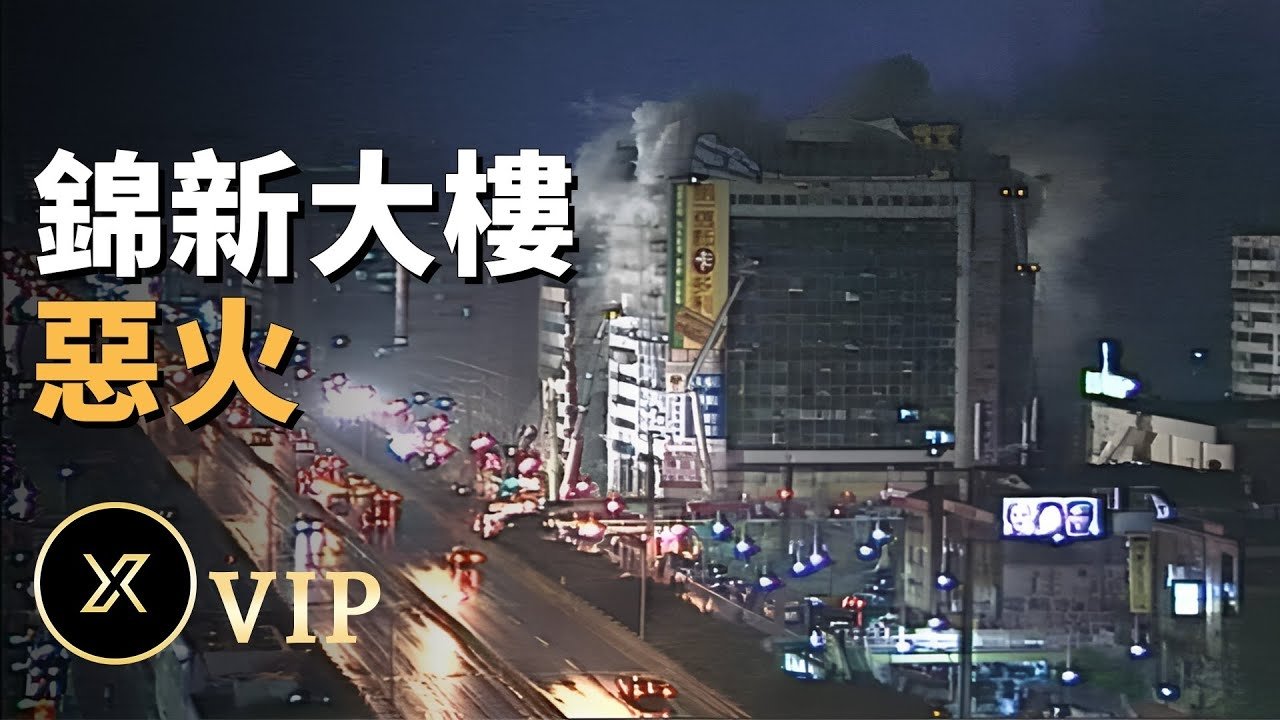 X调查 - Season 0 Episode 137 : Episode 137