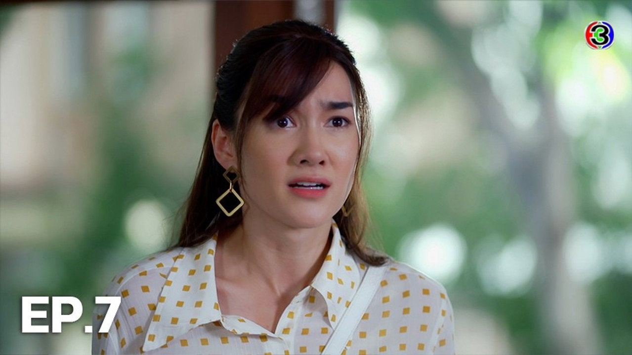 Help Me คุณผีช่วยด้วย 1. Sezon 7. Bölüm