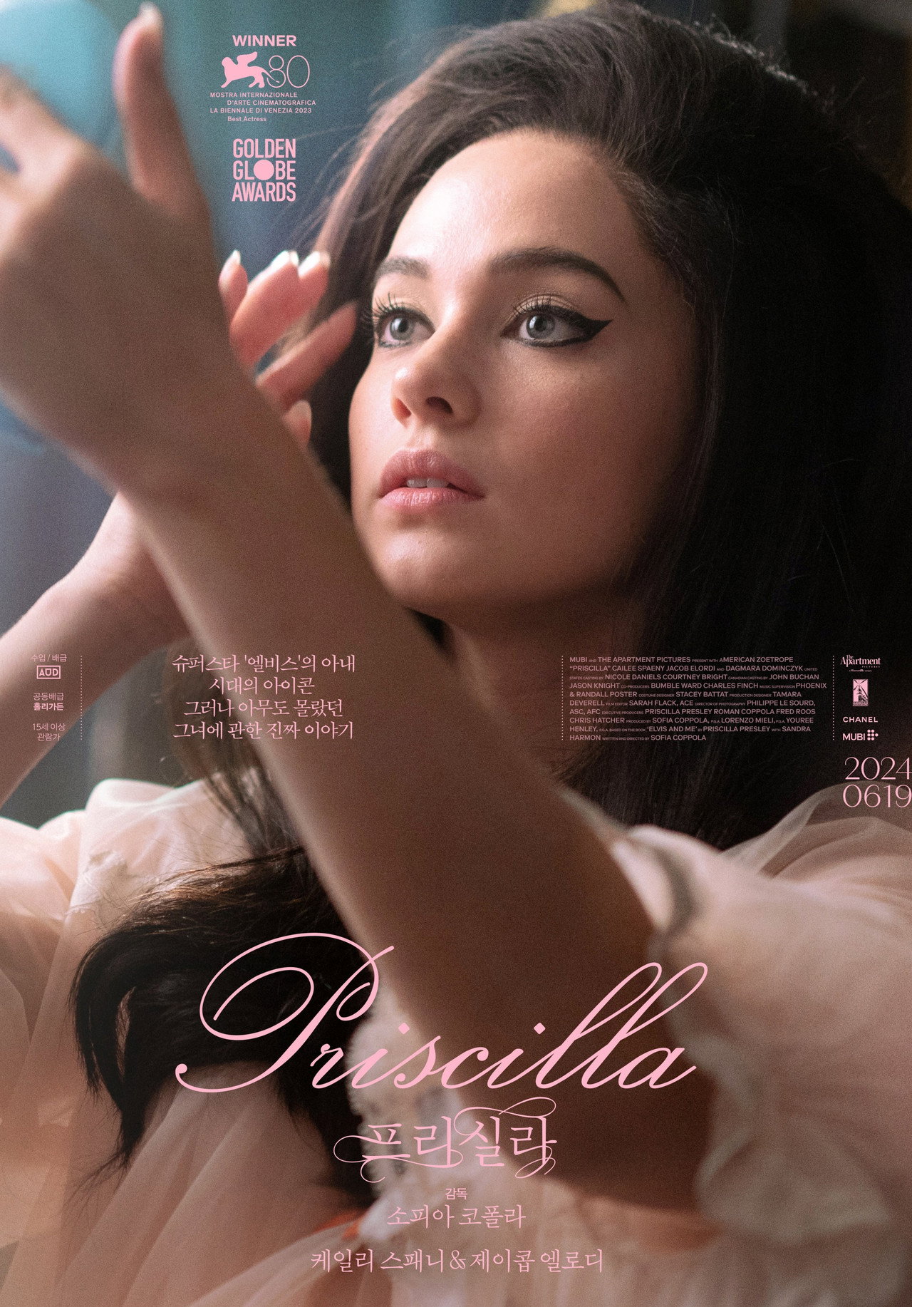 Priscilla