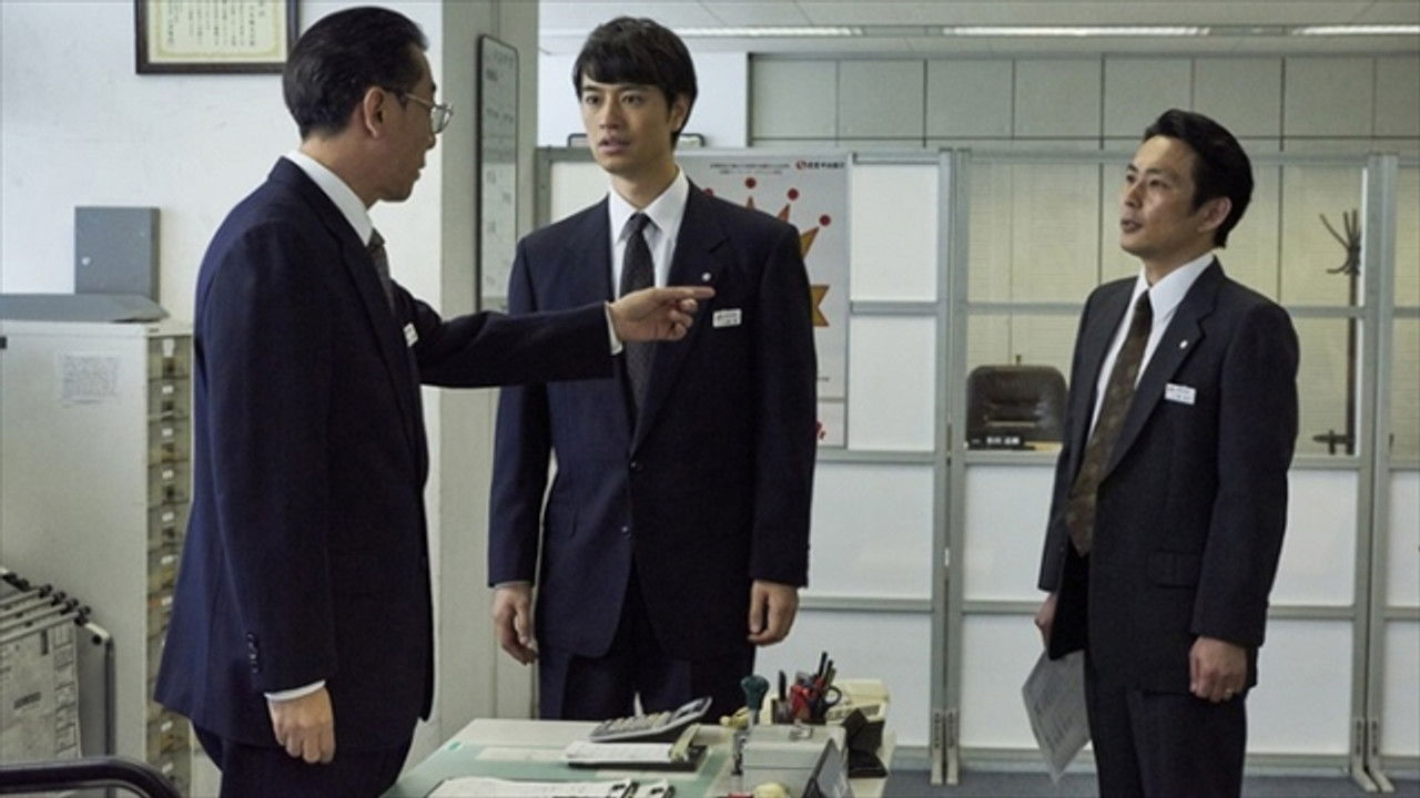 アキラとあきら — Épisode 3