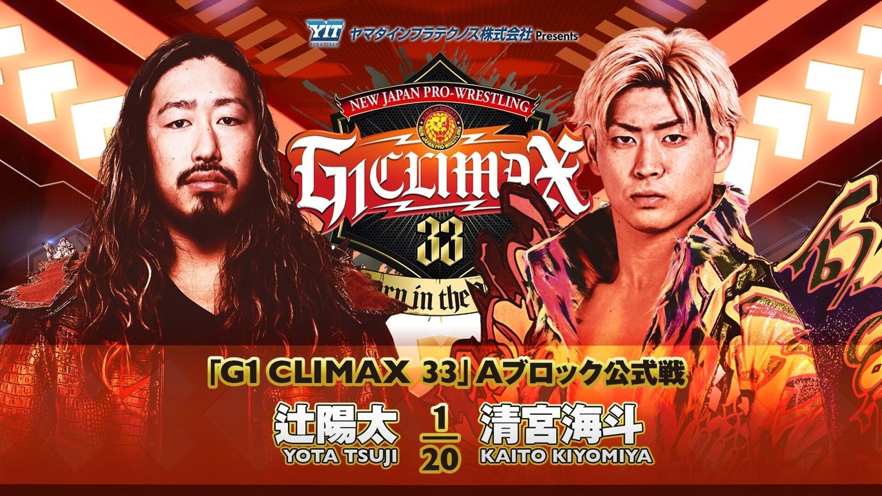 NJPW G1 Climax 33: Day 1