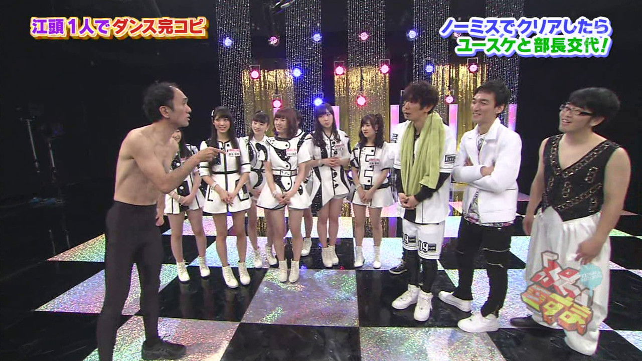 『ぷっ』すま — Épisode 15