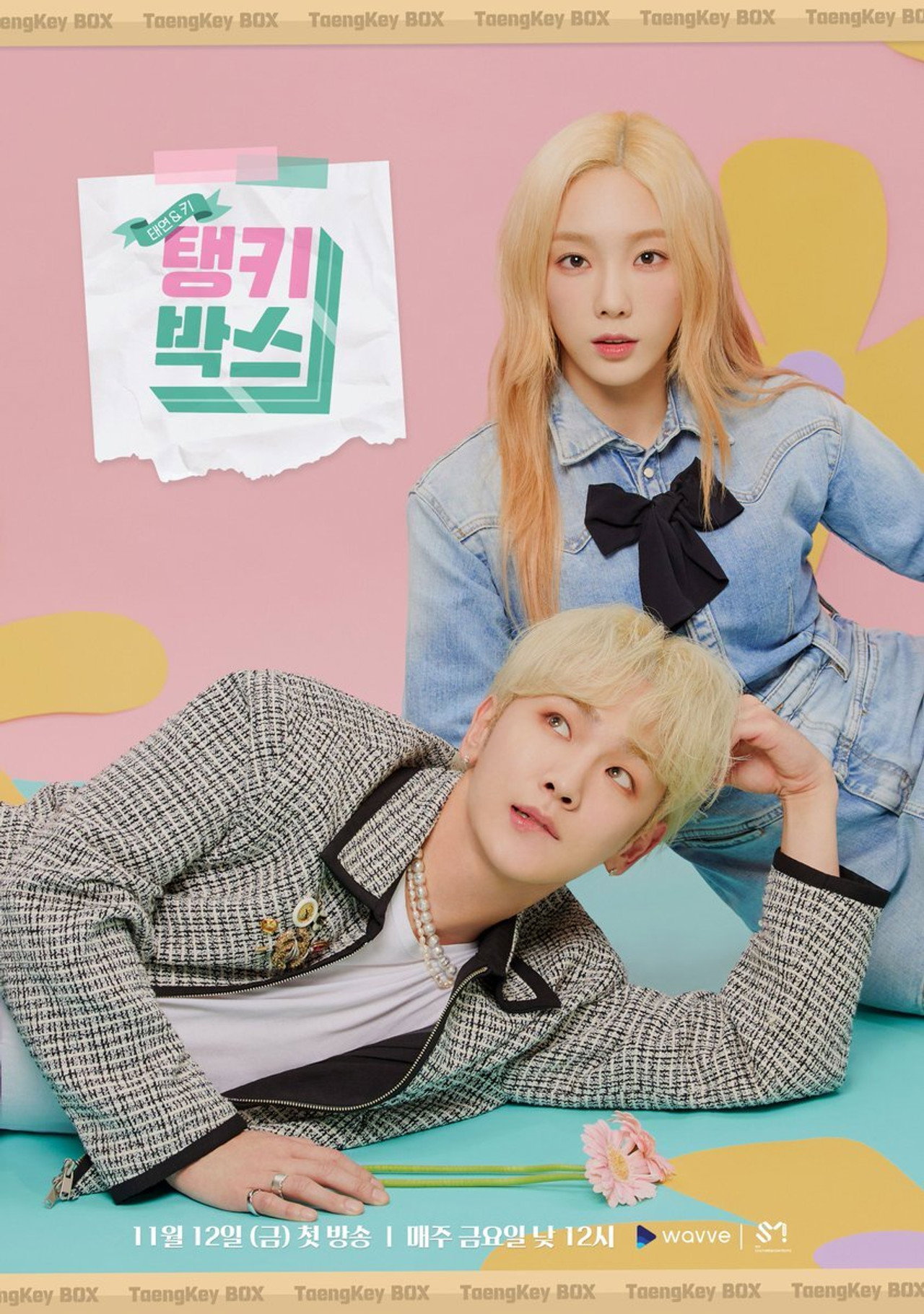 TaengKey Box