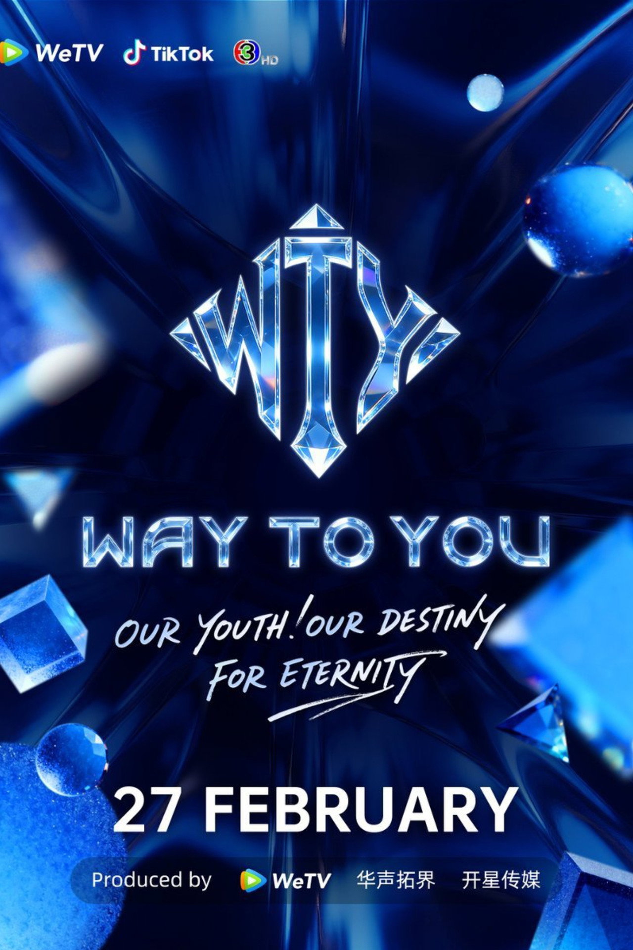 Way To You poster
