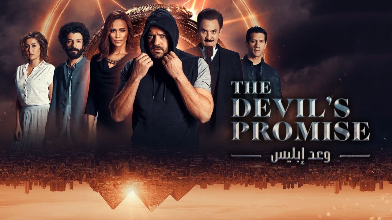 The Devil's Promise background