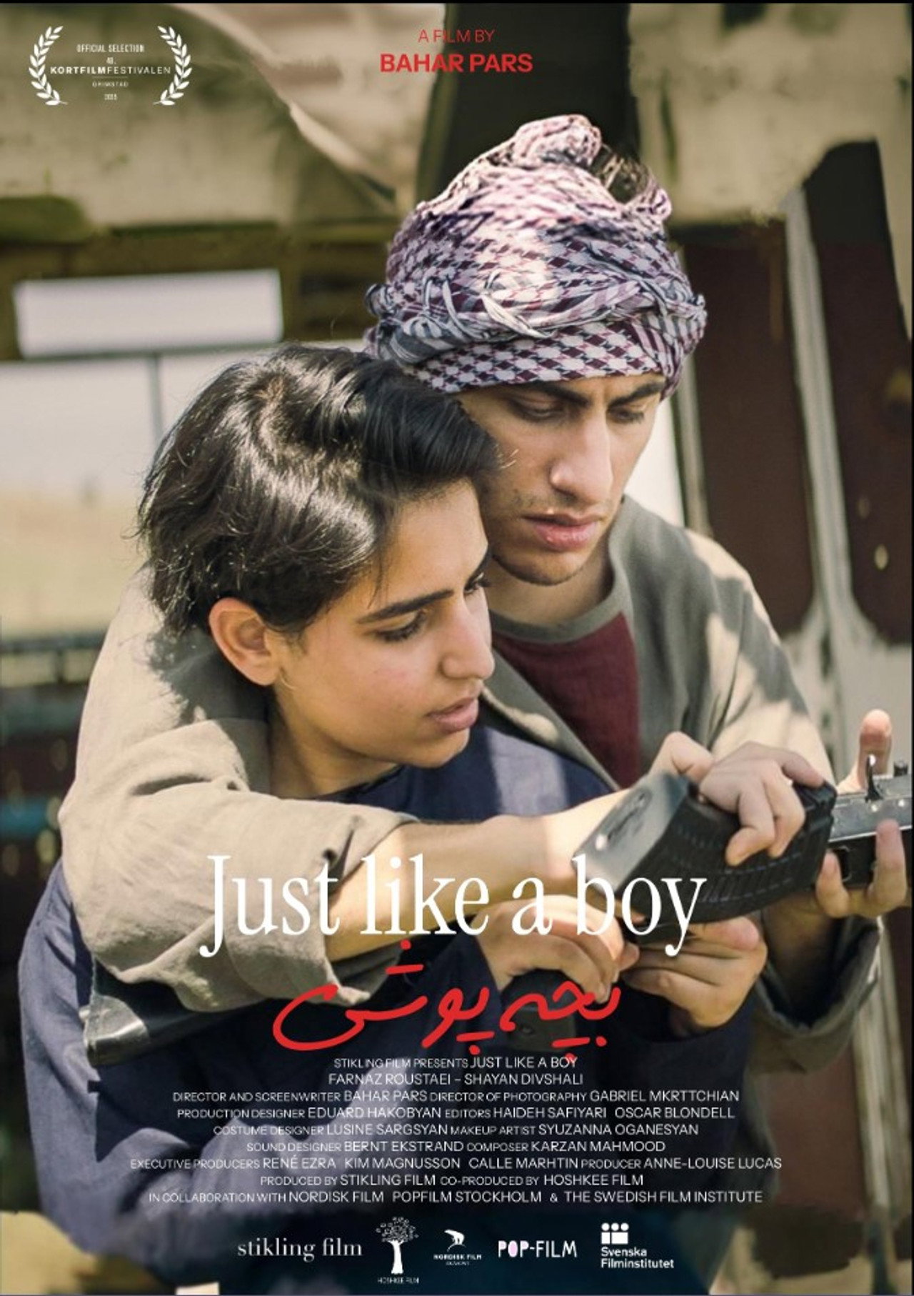 Just Like a Boy filmaffisch
