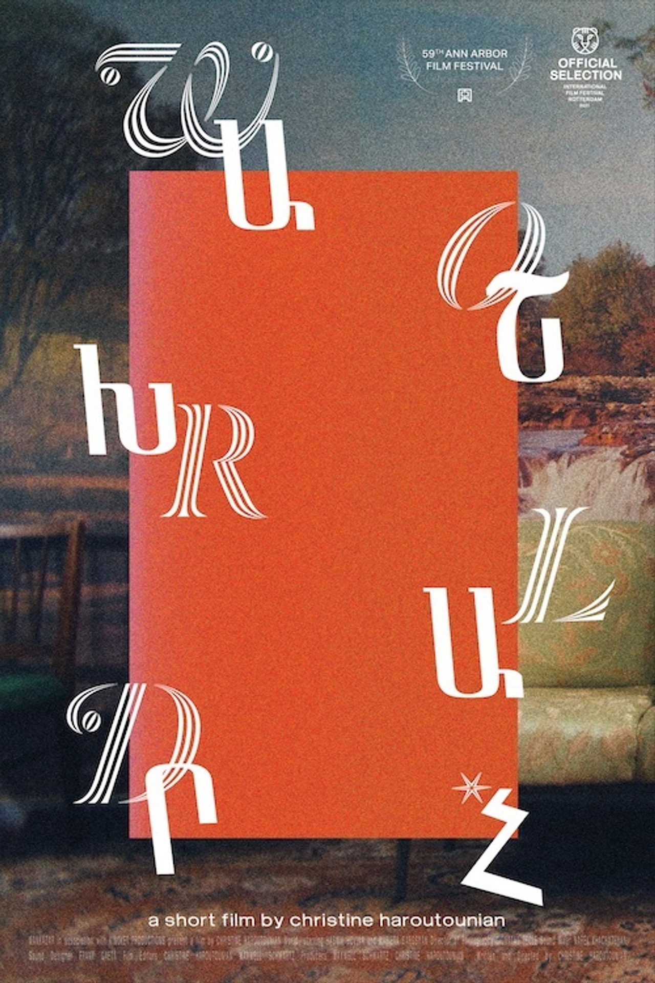 Աշխարհ filmaffisch
