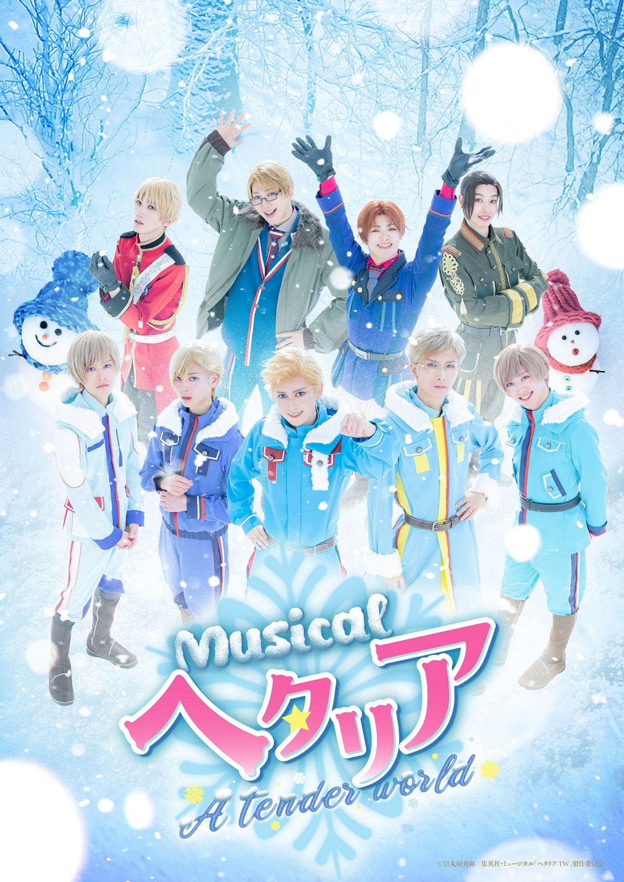 Musical Hetalia ~A tender world~ Backdrop