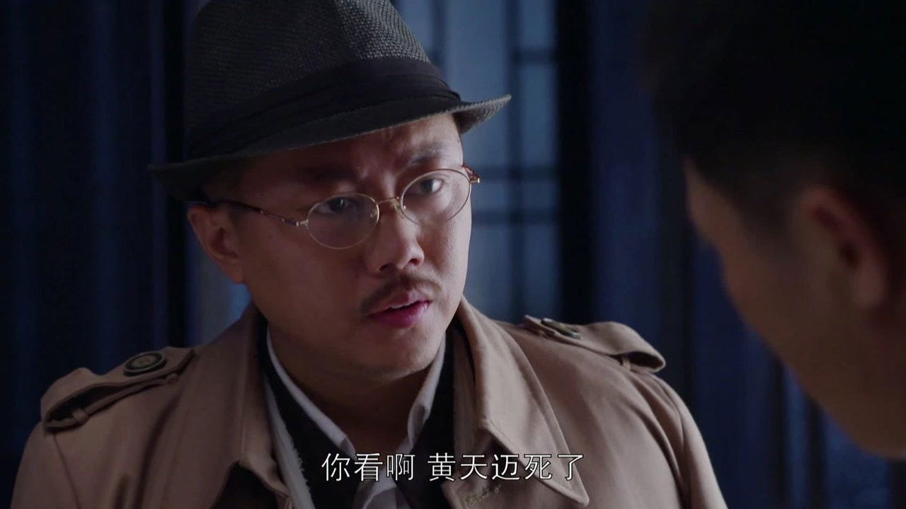 移动的枪口 — Épisode 19