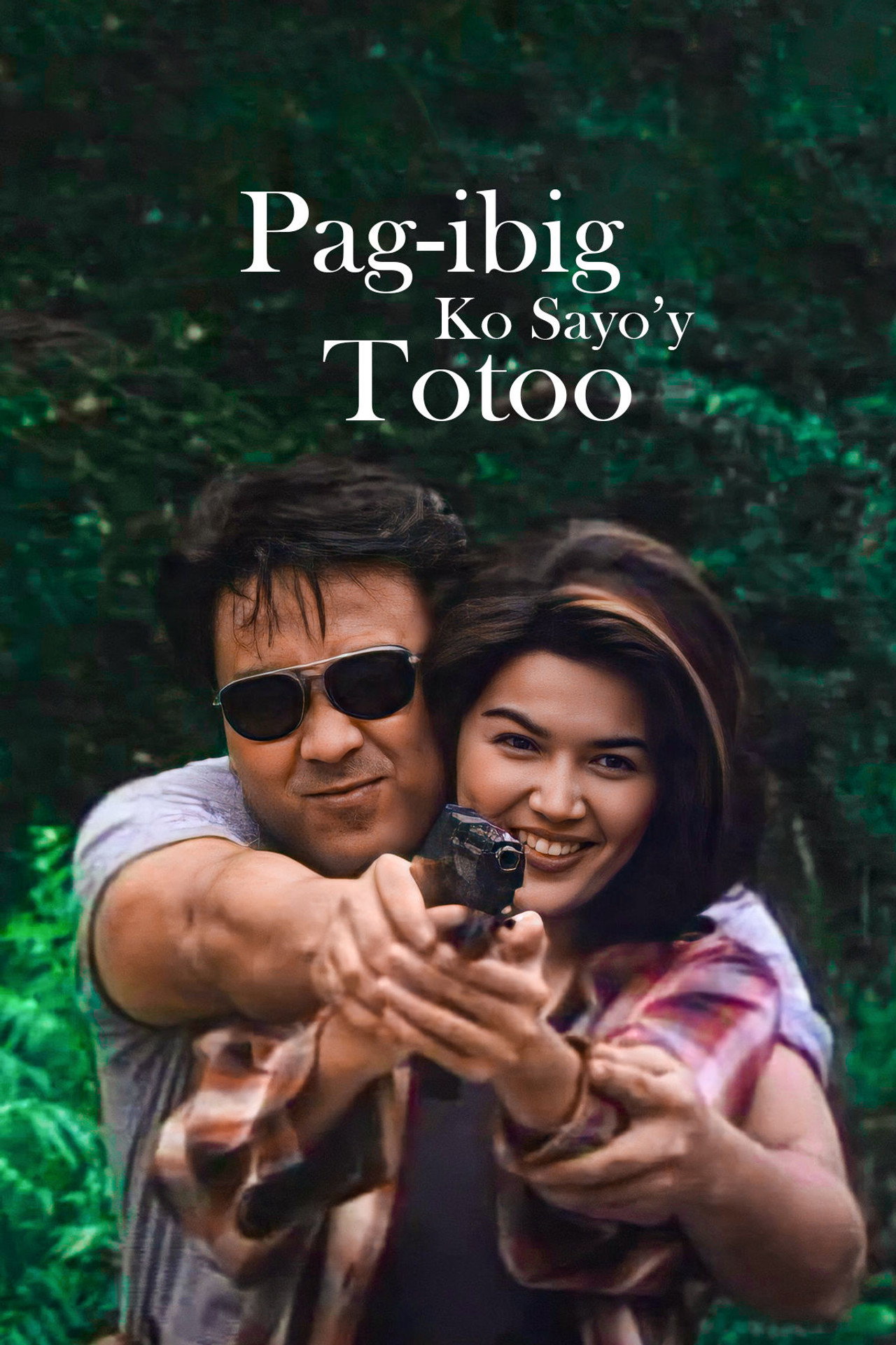 Pag-ibig Ko Sa Iyo'y Totoo filmaffisch