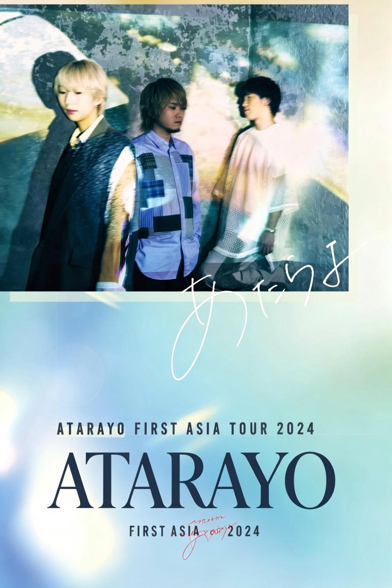 Atarayo First Asia Tour 2024 poster