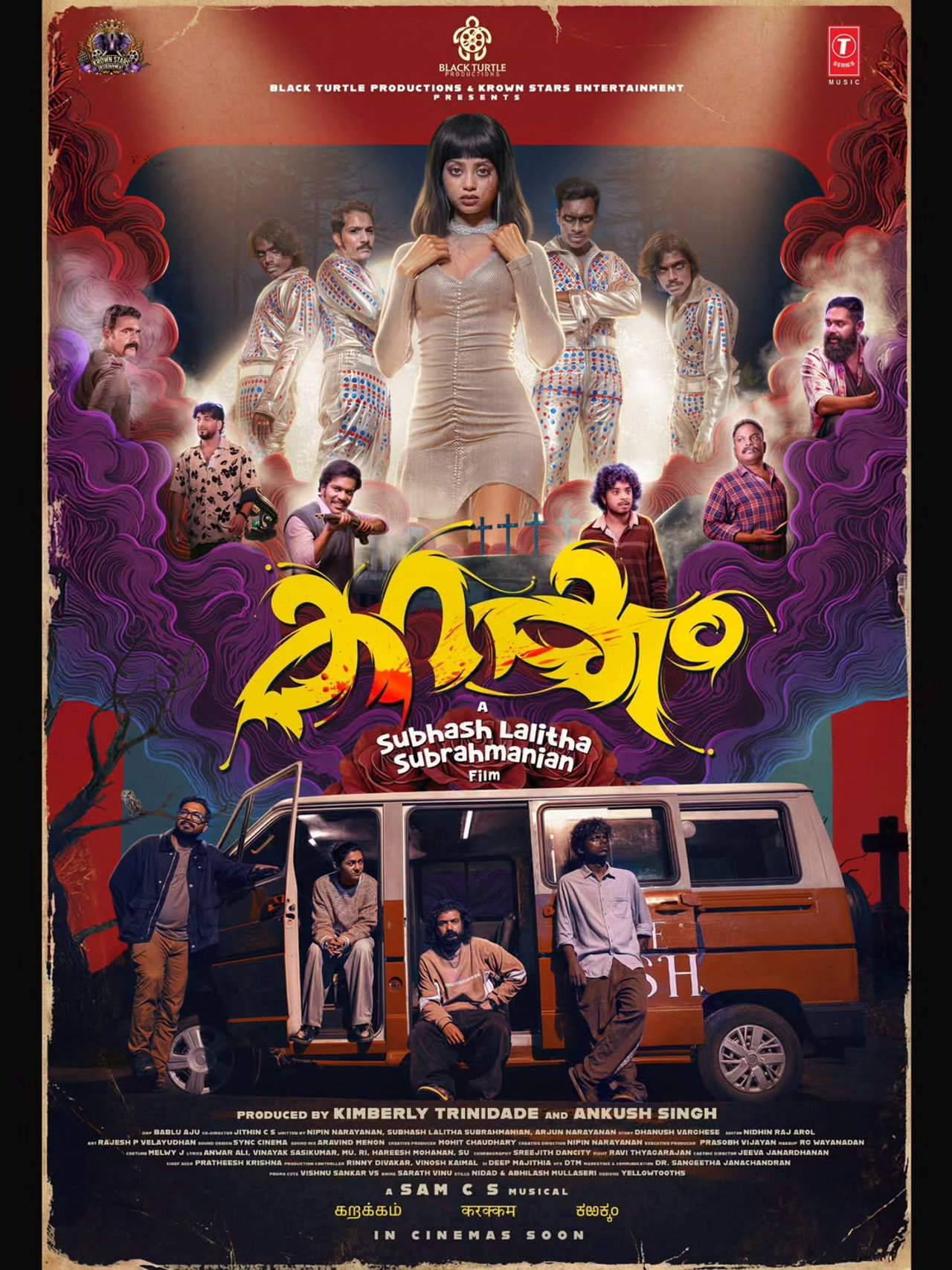 കറക്കം filmaffisch