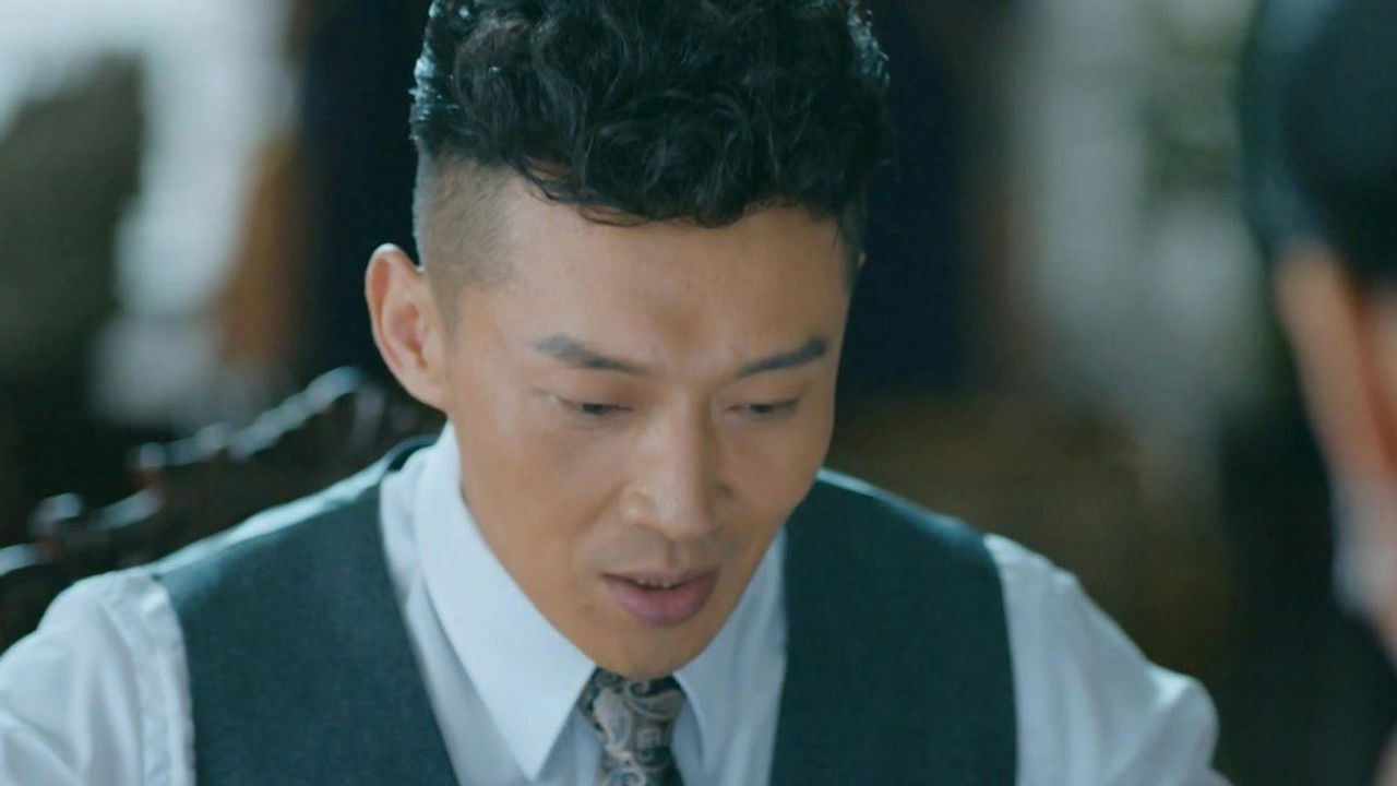 觉醒 — Épisode 30