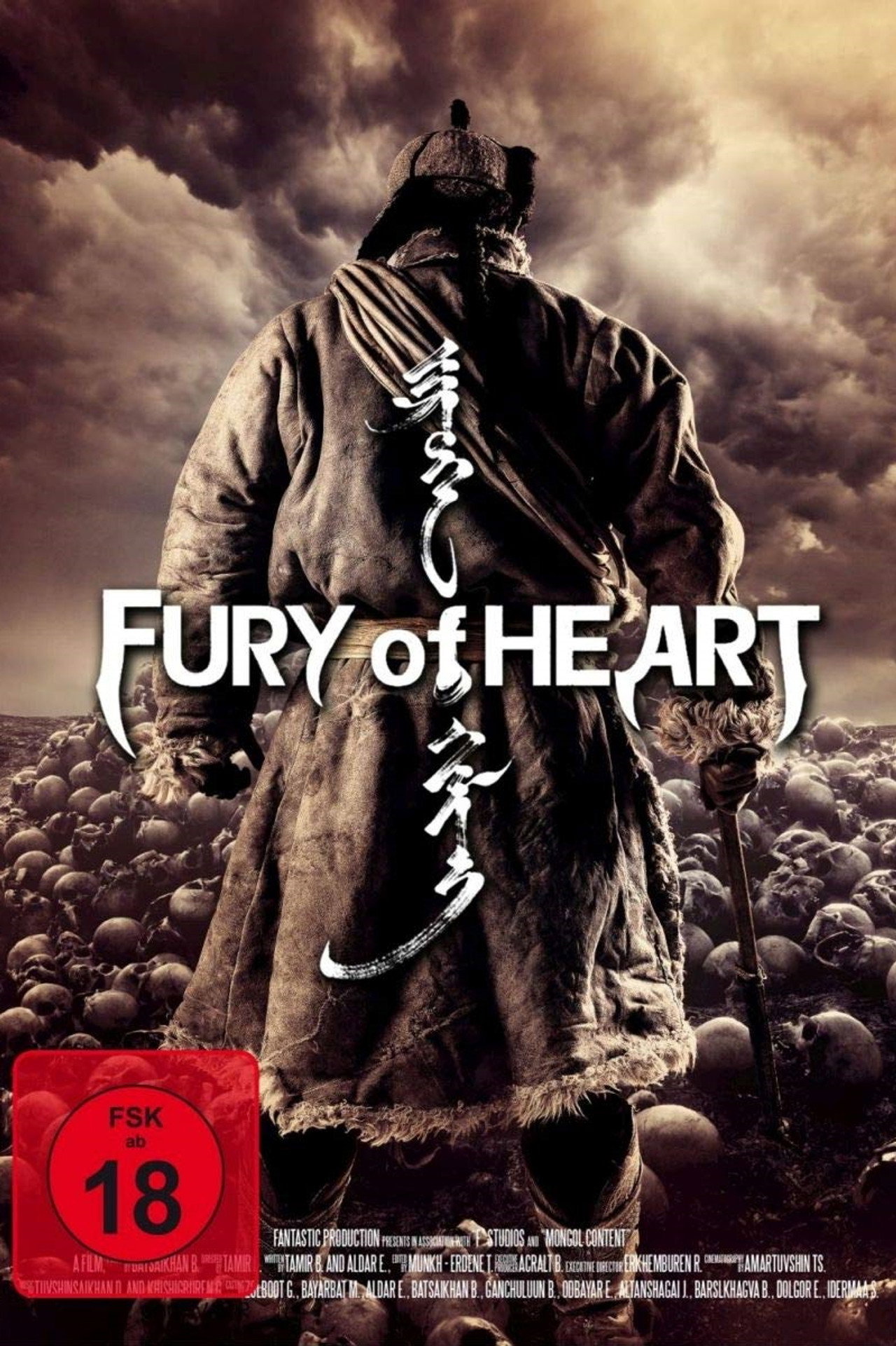 Зүрхний хилэн filmaffisch