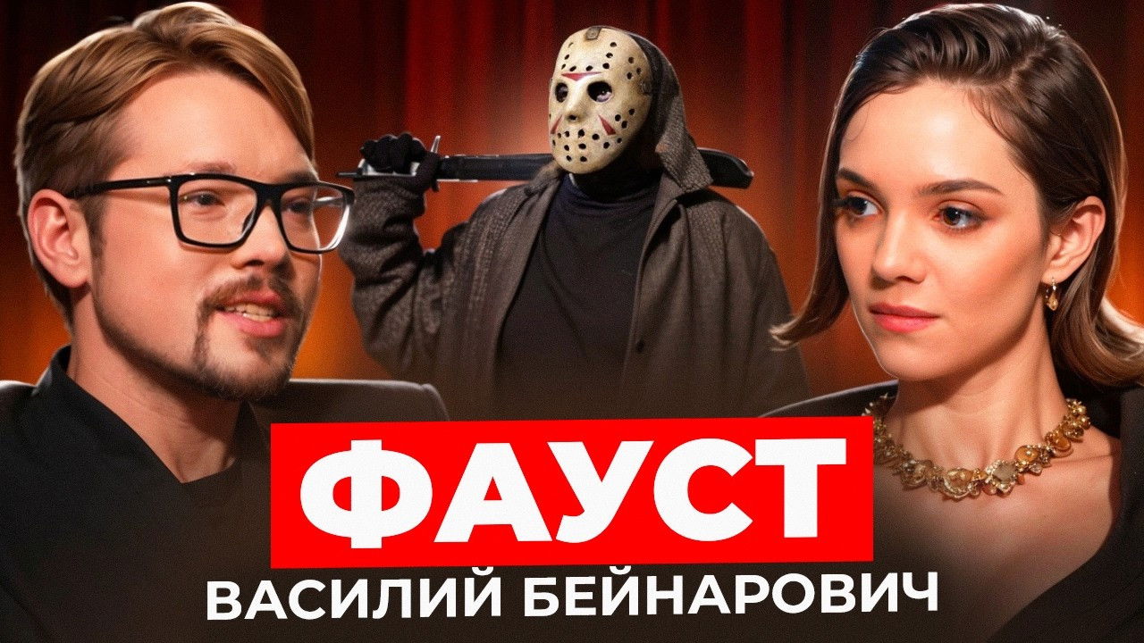 БеС Комментариев — Épisode 37