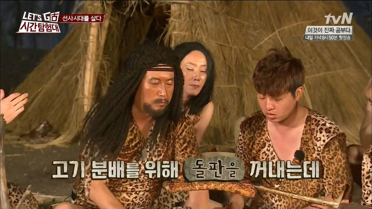 렛츠고 시간탐험대 — Épisode 6