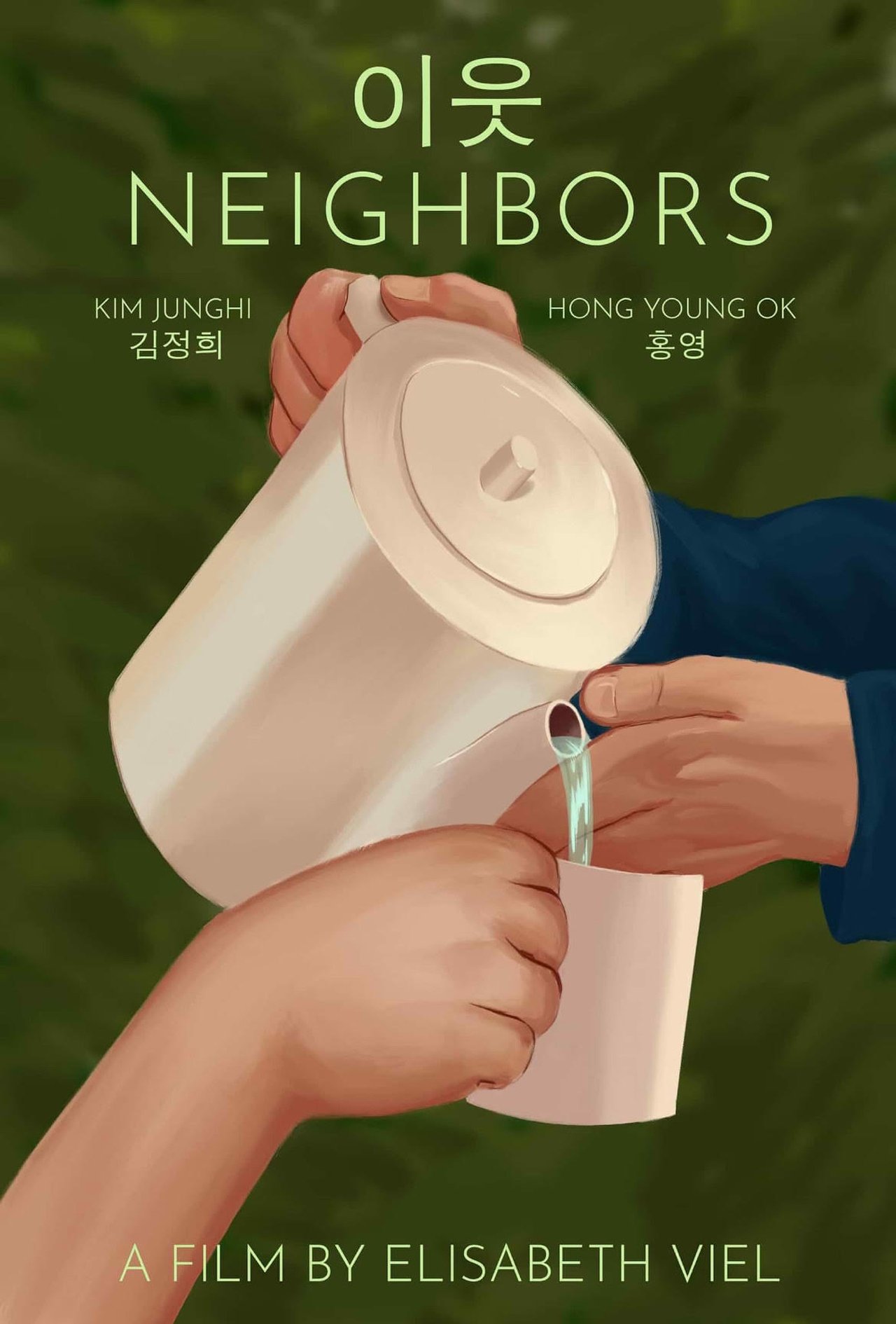 Neighbors Neighbors