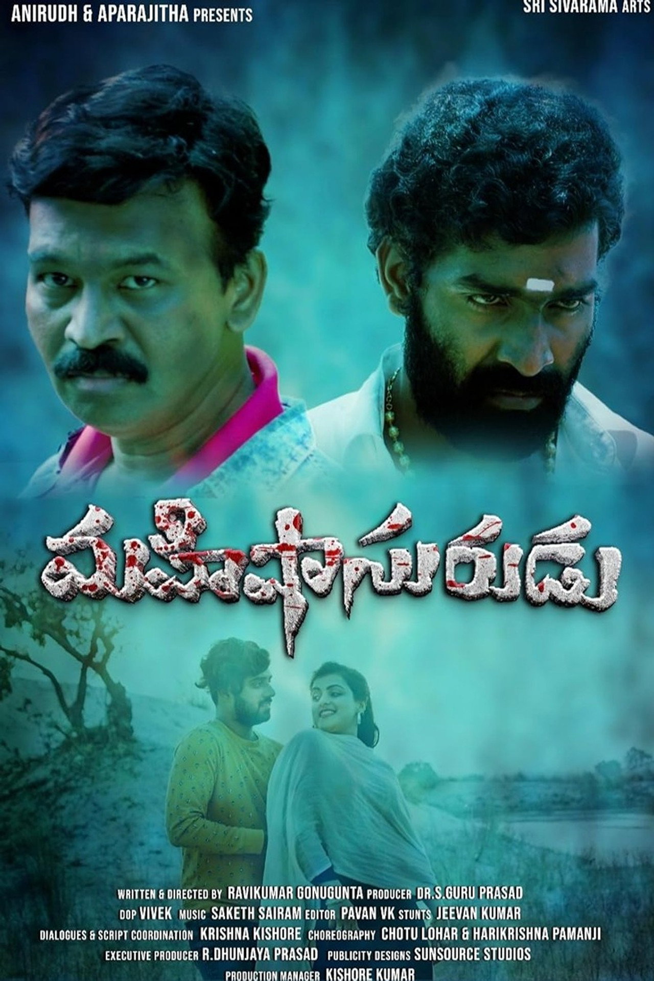 Mahishasurudu poster