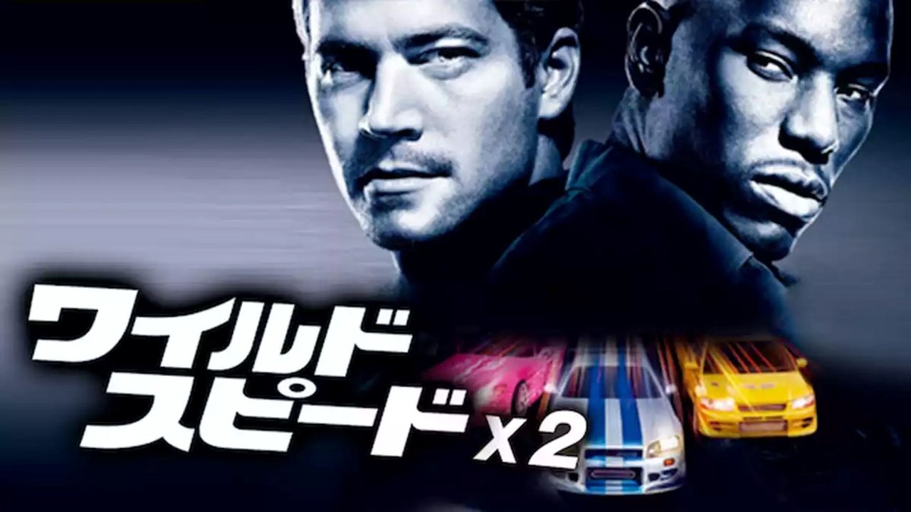 title image