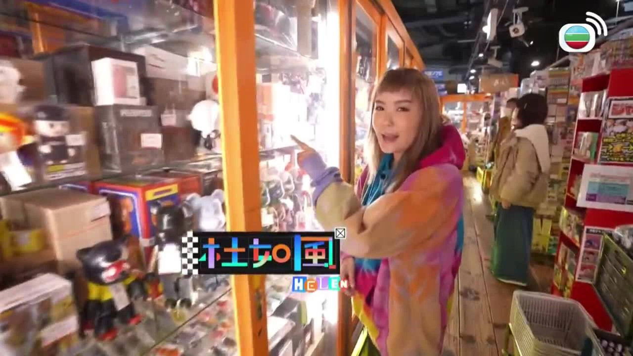 解風東京 — Épisode 11