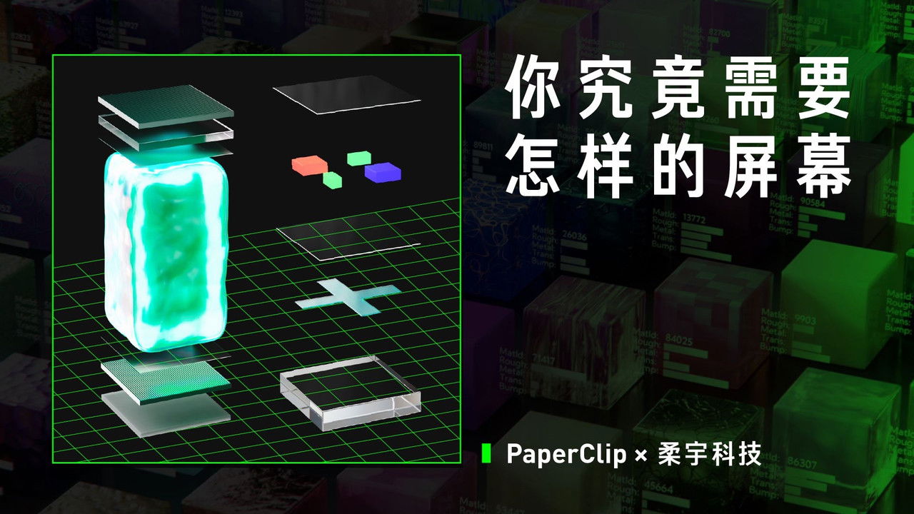 回形针PaperClip — Épisode 6
