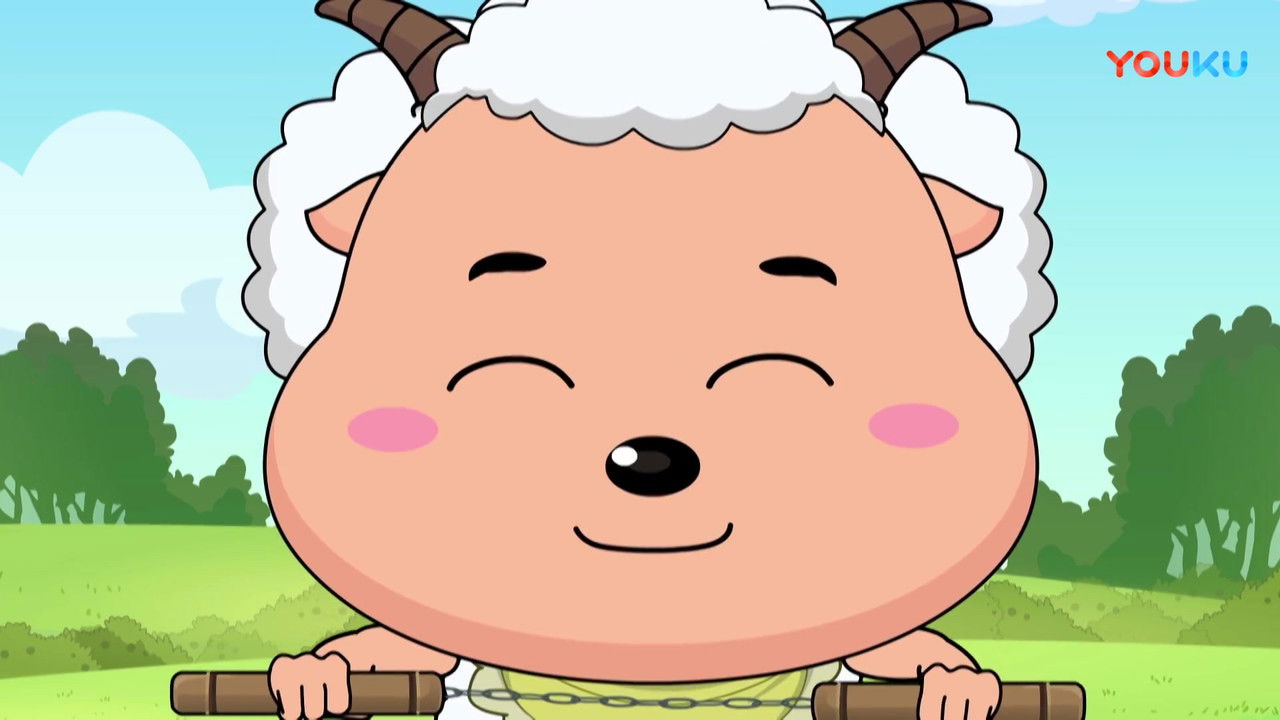 喜羊羊与灰太狼之奇思妙想喜羊羊 — Épisode 10