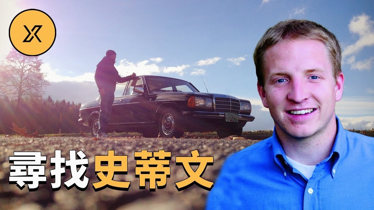 X调查 - Season 1 Episode 83 : Episode 83