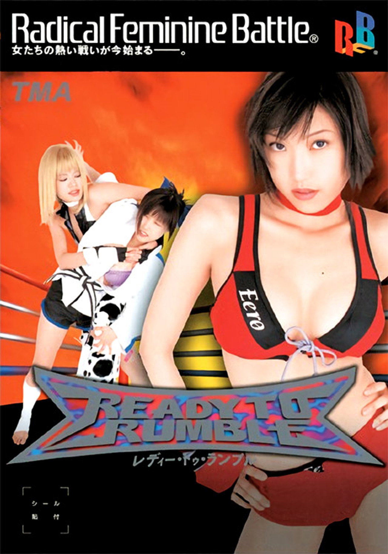 READY TO RUMBLE Backdrop