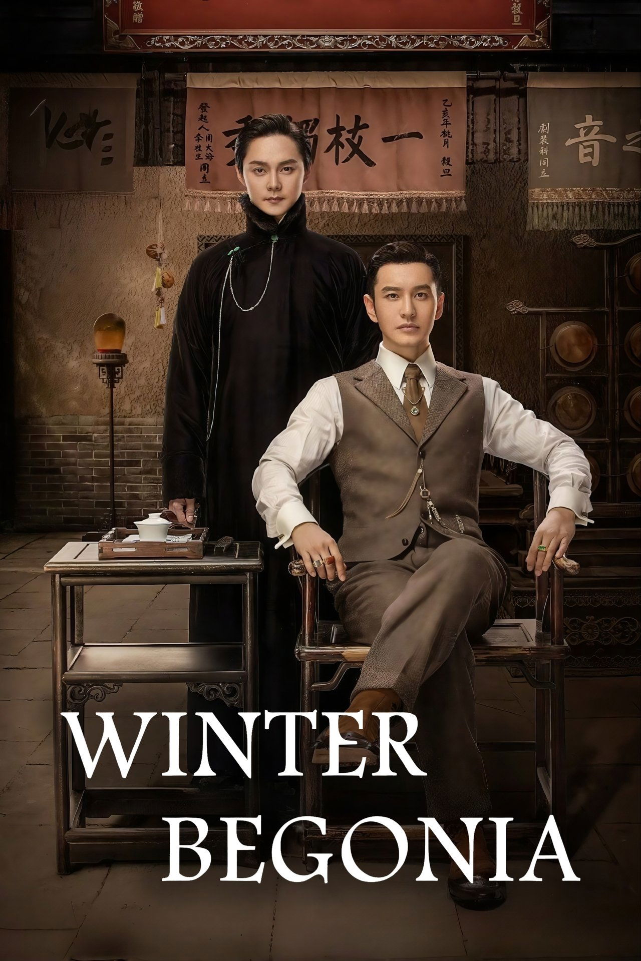 Season 1