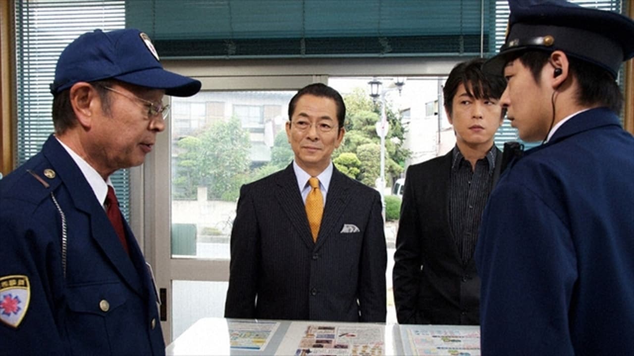 AIBOU: Tokyo Detective Duo - Season 10 Episode 8 : Episode 8