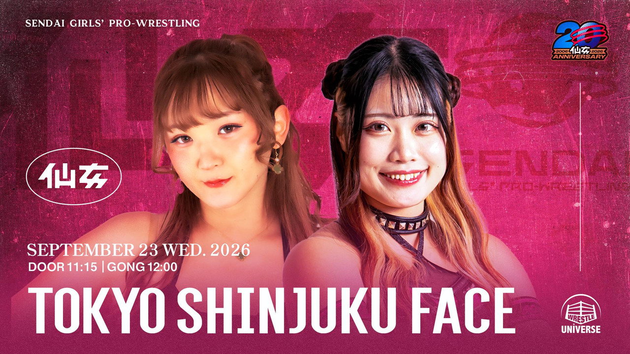Still from SENJO 20th Anniversary Tour in Shinjuku FACE ~Burning Up!~