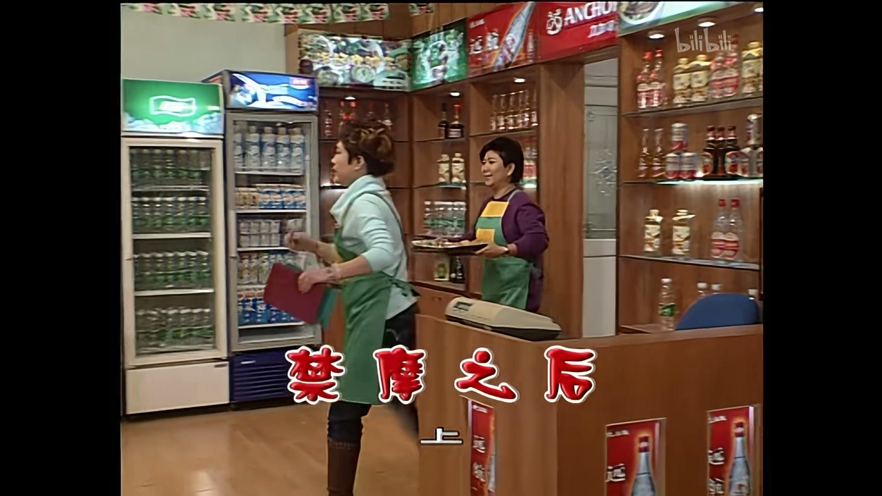 外来媳妇本地郎 — Épisode 1175