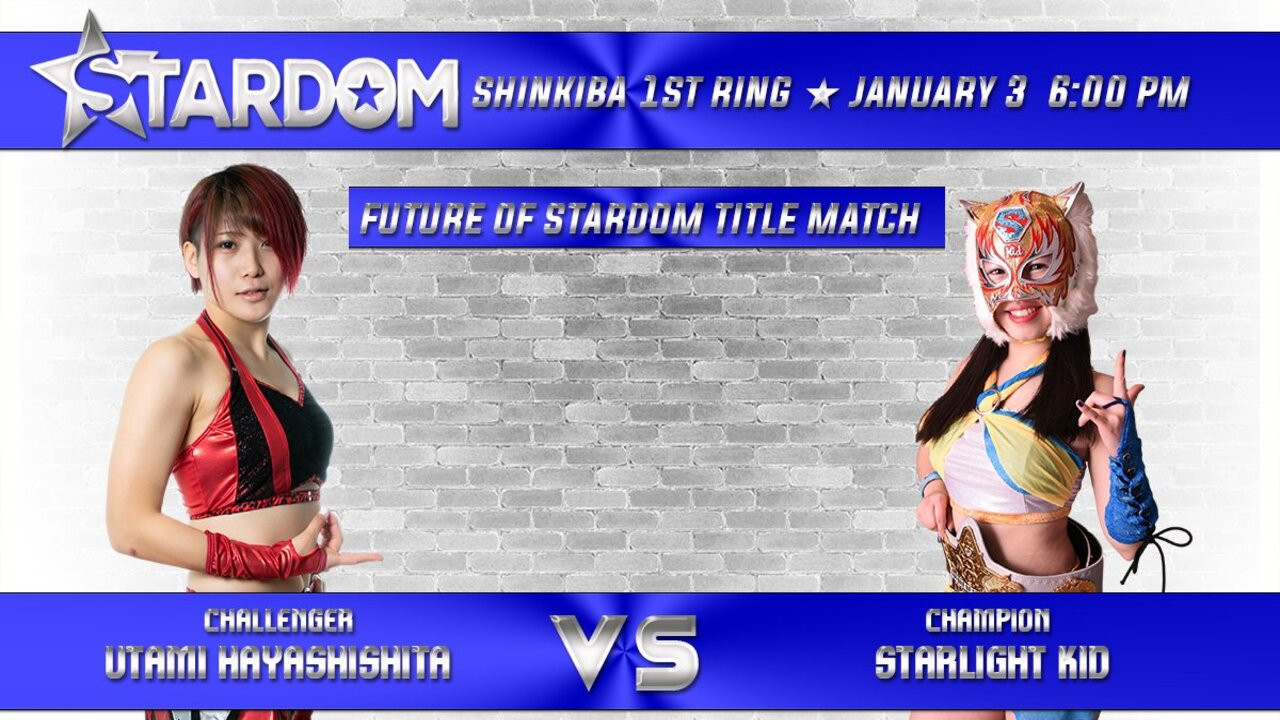 NEWYEAR STARS 2019 - 剧照
