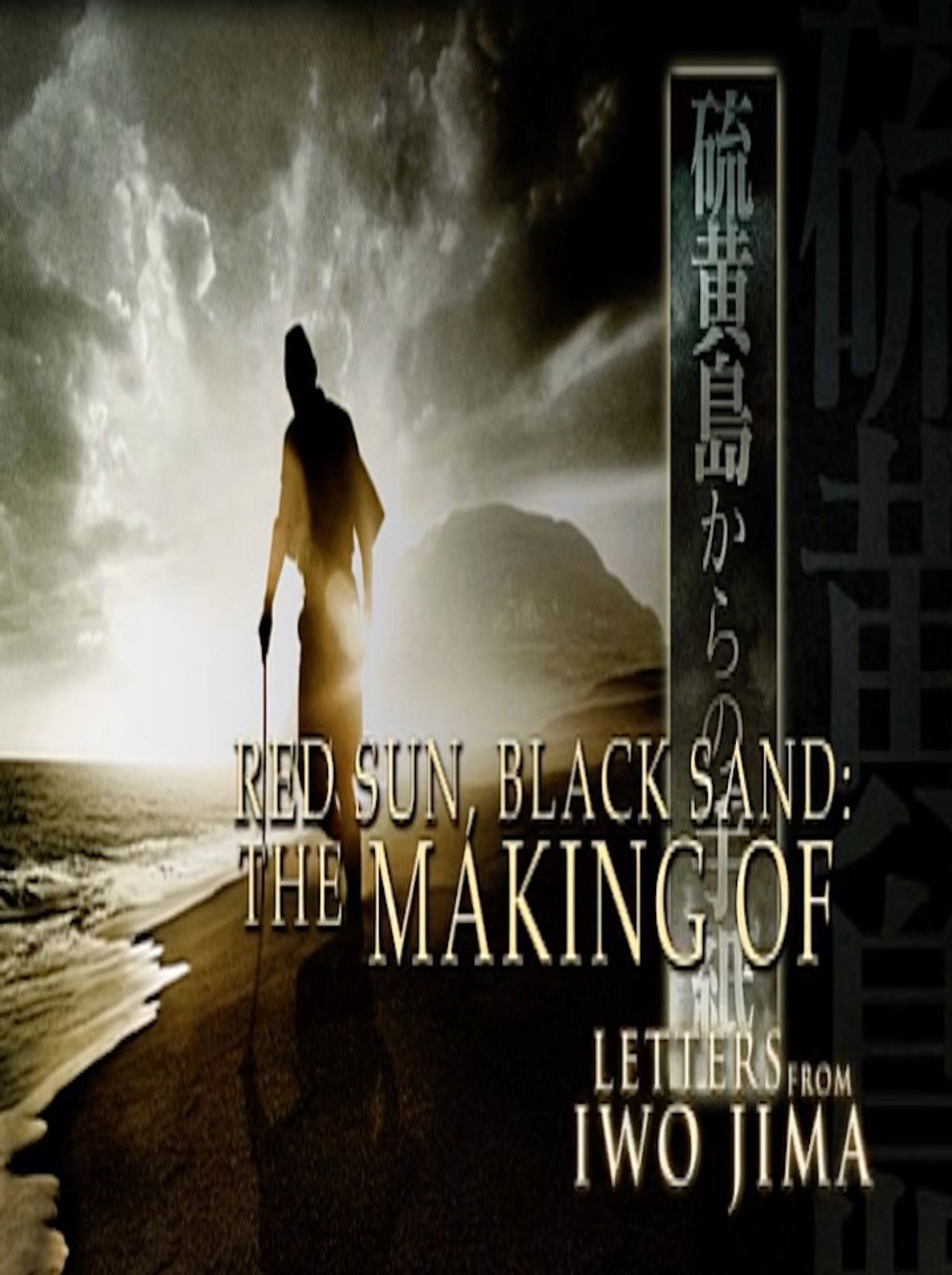 Red Sun, Black Sand: The Making of 'Letters from Iwo Jima' Backdrop