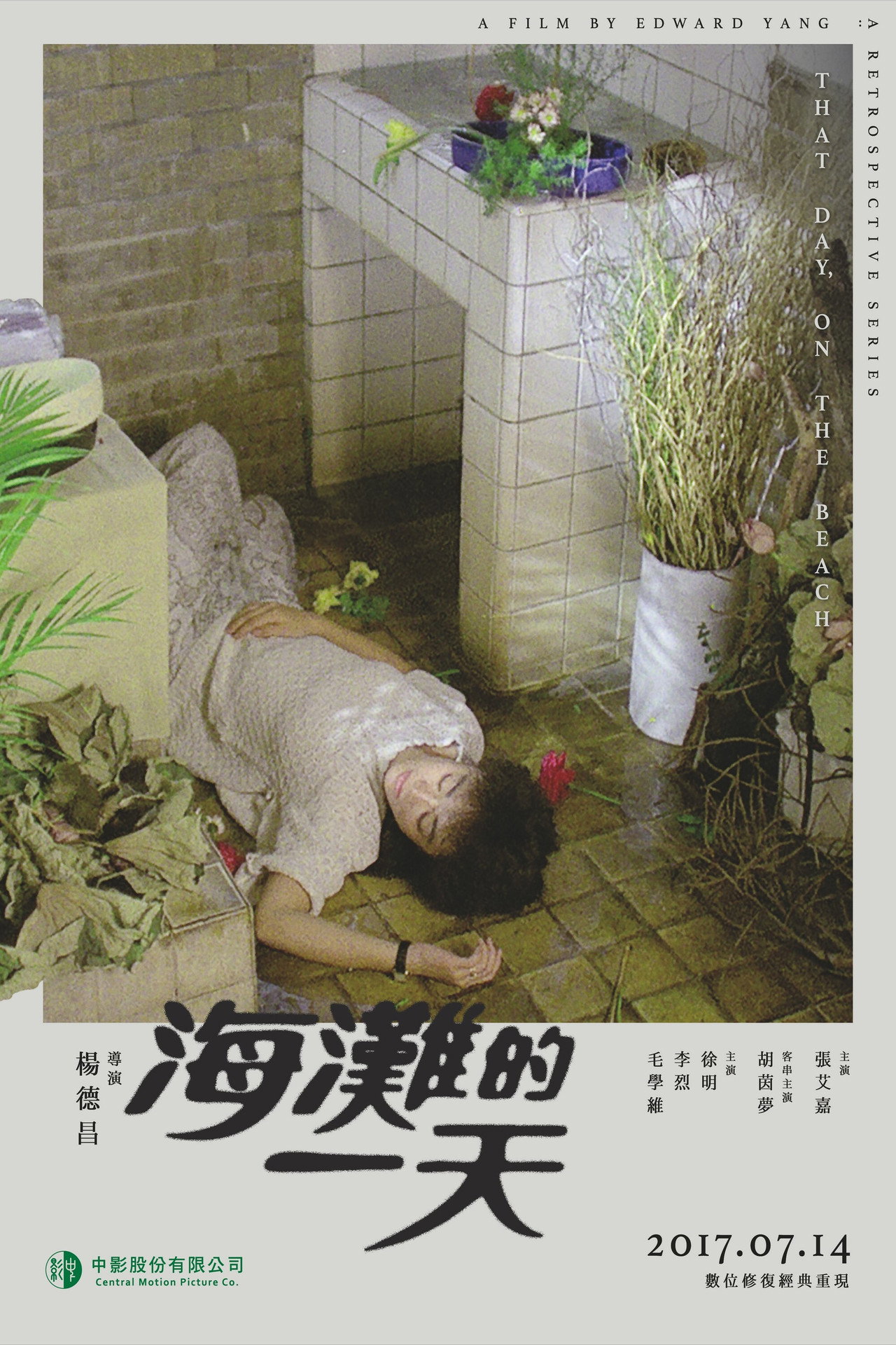 posters 9