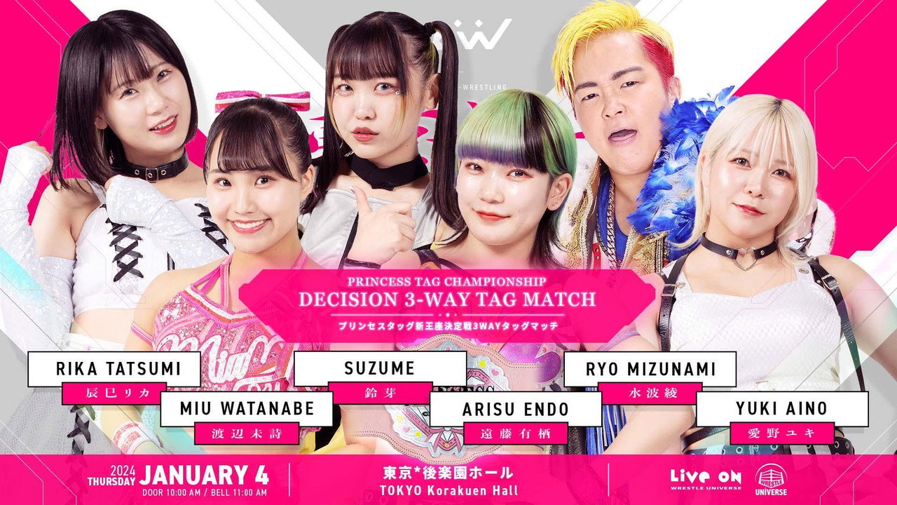TJPW Tokyo Joshi Pro '24 still 3