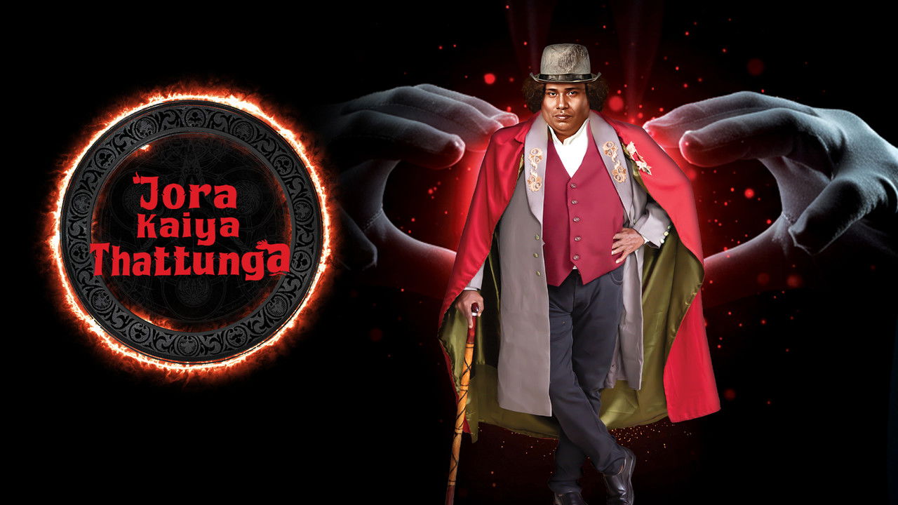 Jadugar Ka Badla (2025) Hindi Dubbed