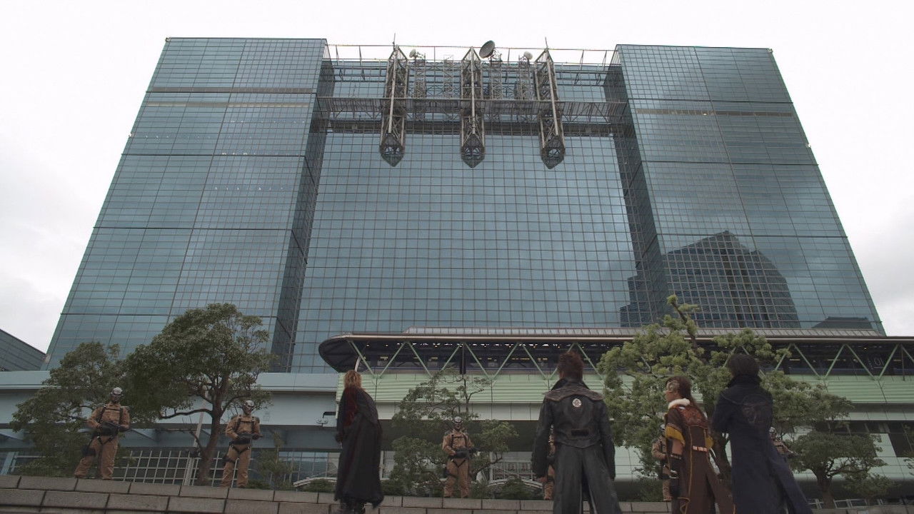 牙狼＜GARO＞～闇を照らす者～ — Épisode 24