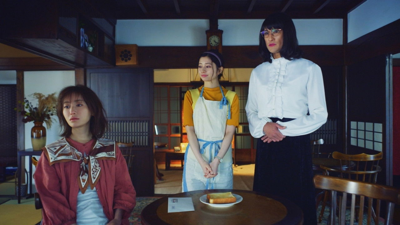 家政夫のミタゾノ — Épisode 1